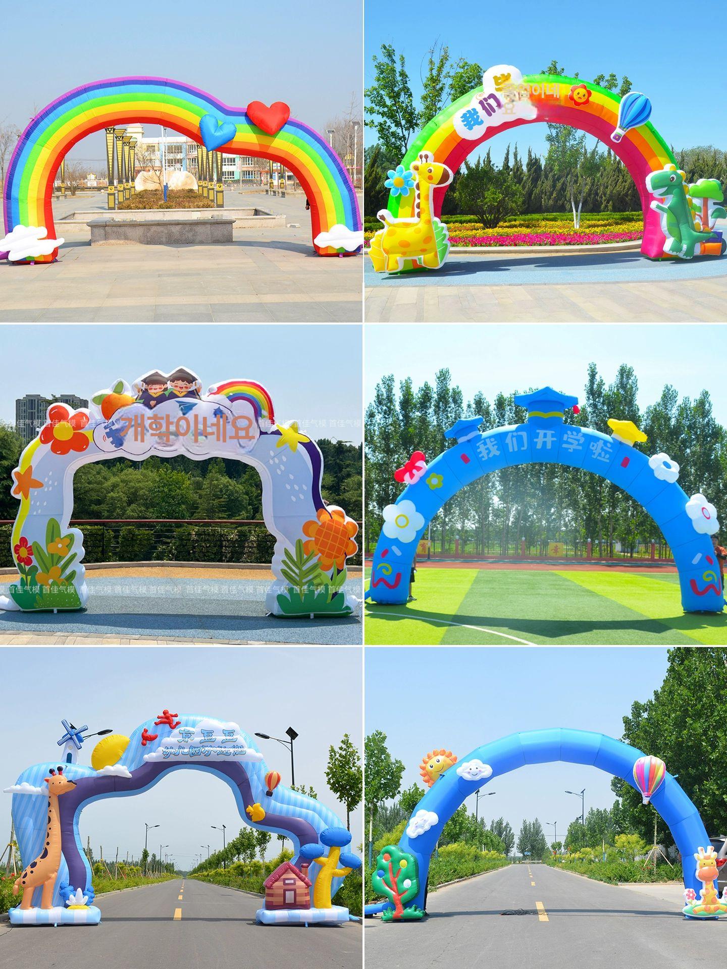 행사장 에어아치 대형풍선 개업식 에어벌룬 풍선아치 장식 축제 축하 개업행사 - 상세 이미지 2