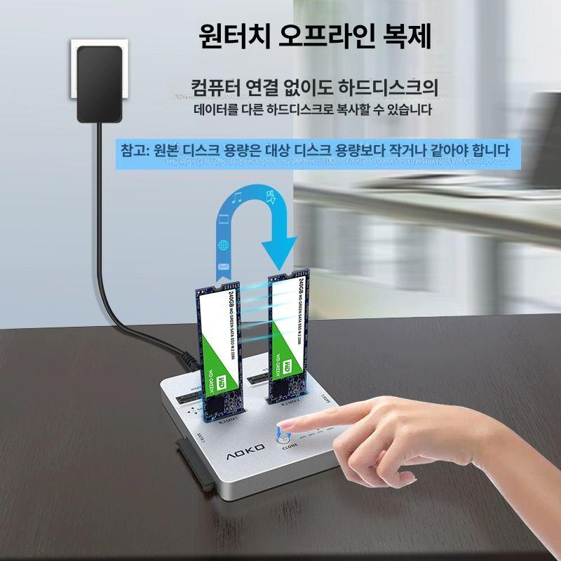 전송 복사기 읽기 클론 데이터 클로너 외장하드 복제 듀얼베이 하드디스크 호환 - 상세 이미지 3