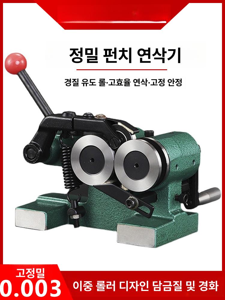미니 펀치포머 소형 고정밀 연삭 연마 머신 탁상용 그라인딩 정확도 기계 공작 - 상세 이미지 2