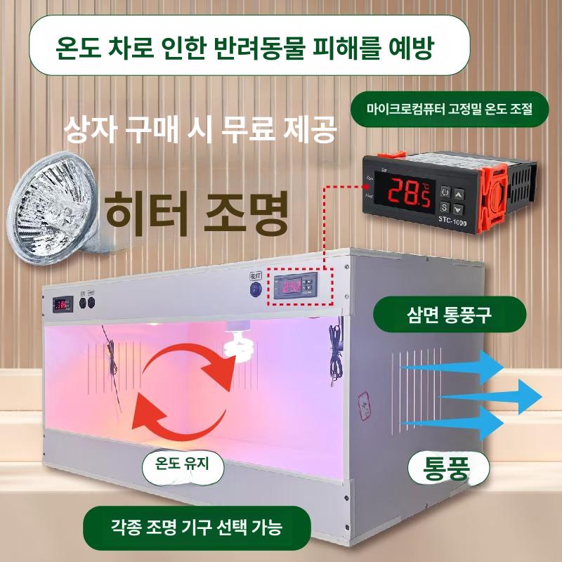 파충류 온습도 조절 사육장 레오파드 게코 전용 보온 쉘터 자동 온도 조절 숨을곳 - 상세 이미지 3
