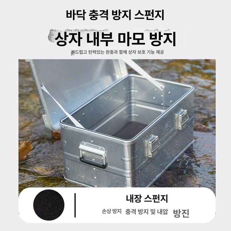 캠핑 알루미늄 폴딩박스 캠핑용 보관 멋진 상자 수납 컨테이너 피크닉 야외 스토리지 테이블 - 상세 이미지 3
