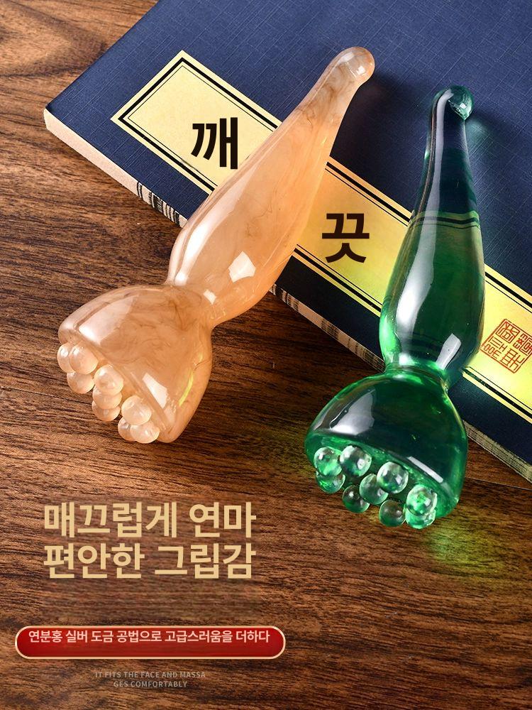 눈꺼풀 지압기 경락 빗 얼굴 두피 눈가 구슬 목 마사지기 미니괄사 눈마사지 - 상세 이미지 4