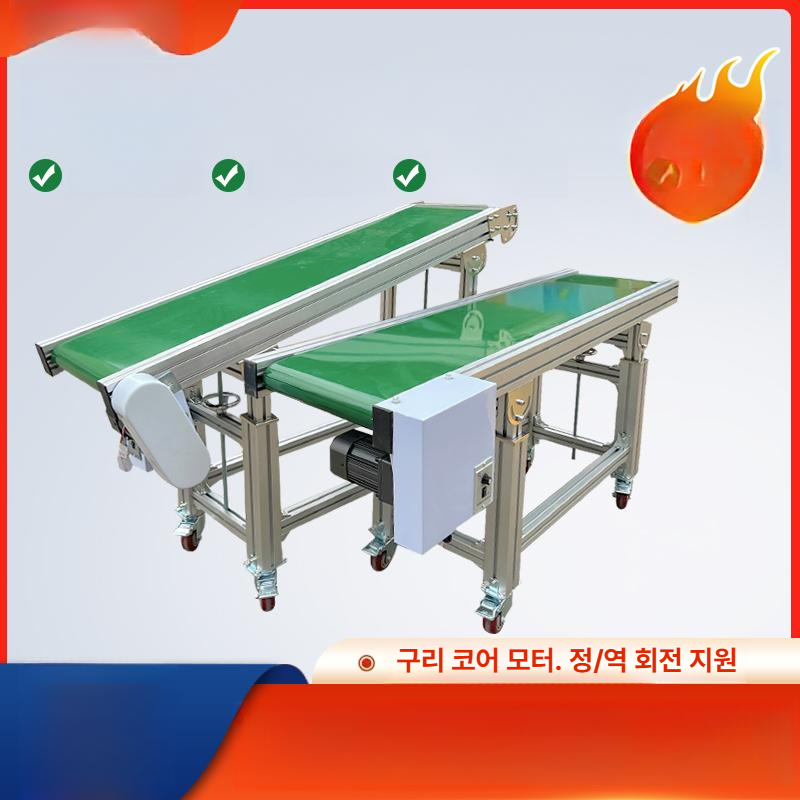 산업용 컨베이어벨트 자동 운반 시스템 물류 창고 생산라인 설비 조립 - 상세 이미지 2