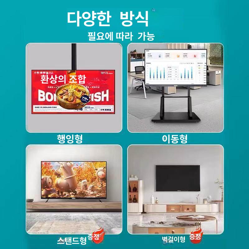 100인치 tv 대형 업소용 강당 디스플레이 티비 고화질 스크린 텔레비전 로비 빔 - 상세 이미지 5