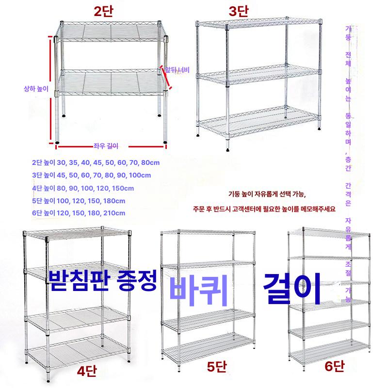 베란다 메탈선반 조립식앵글 창고 주방 수납 팬트리 앵글선반 정리 스텐선반 메탈랙 - 상세 이미지 3