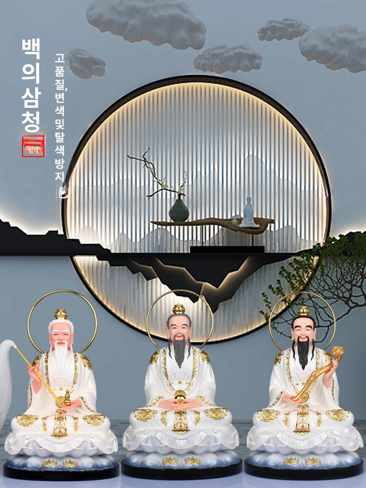 산신 불상 할아버지 도자기 부처상 관음 전통 신령님 불교 기도 종교용품 - 상세 이미지 2