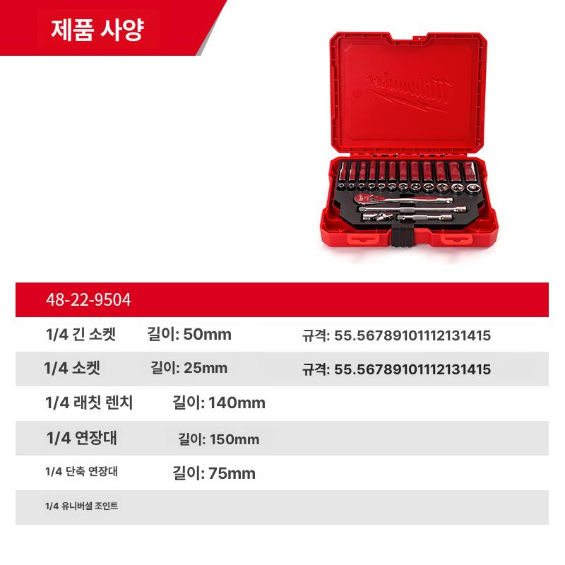 후방감지센서 타공기 자동차 드릴비트 홀 후방감지기 펀칭 구멍 뚫기 경보기 백업 - 상세 이미지 5
