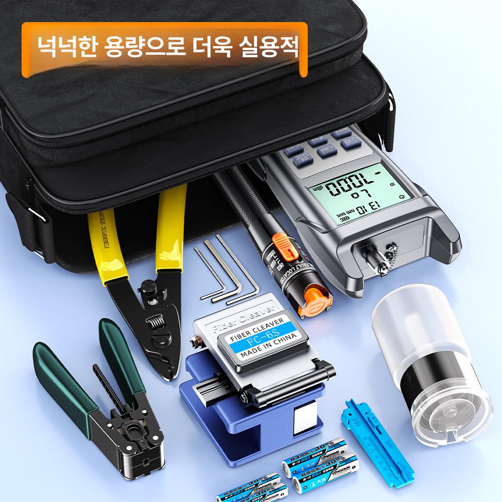 도구 세트 공구 커팅기 연결 커넥터 광케이블접속기 융착셋 광접속기 탈피기 - 상세 이미지 3