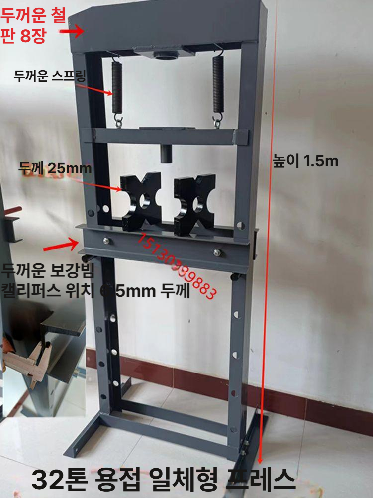 소형 유압 프레스 베어링 분리기 금속 압착 기계 산업용 스탠딩 압력 장비 - 상세 이미지 4