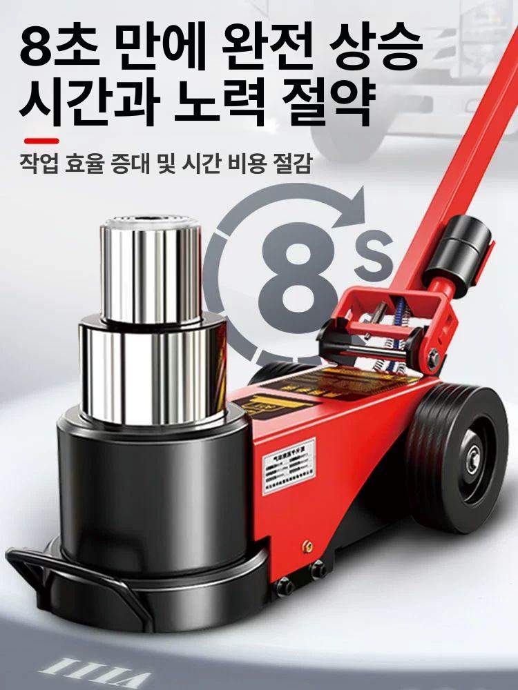 에어작기 에어잭 접이식 대형 공압잭 유압 중장비 리프트 직선 화물차 자키 저상형 - 상세 이미지 2