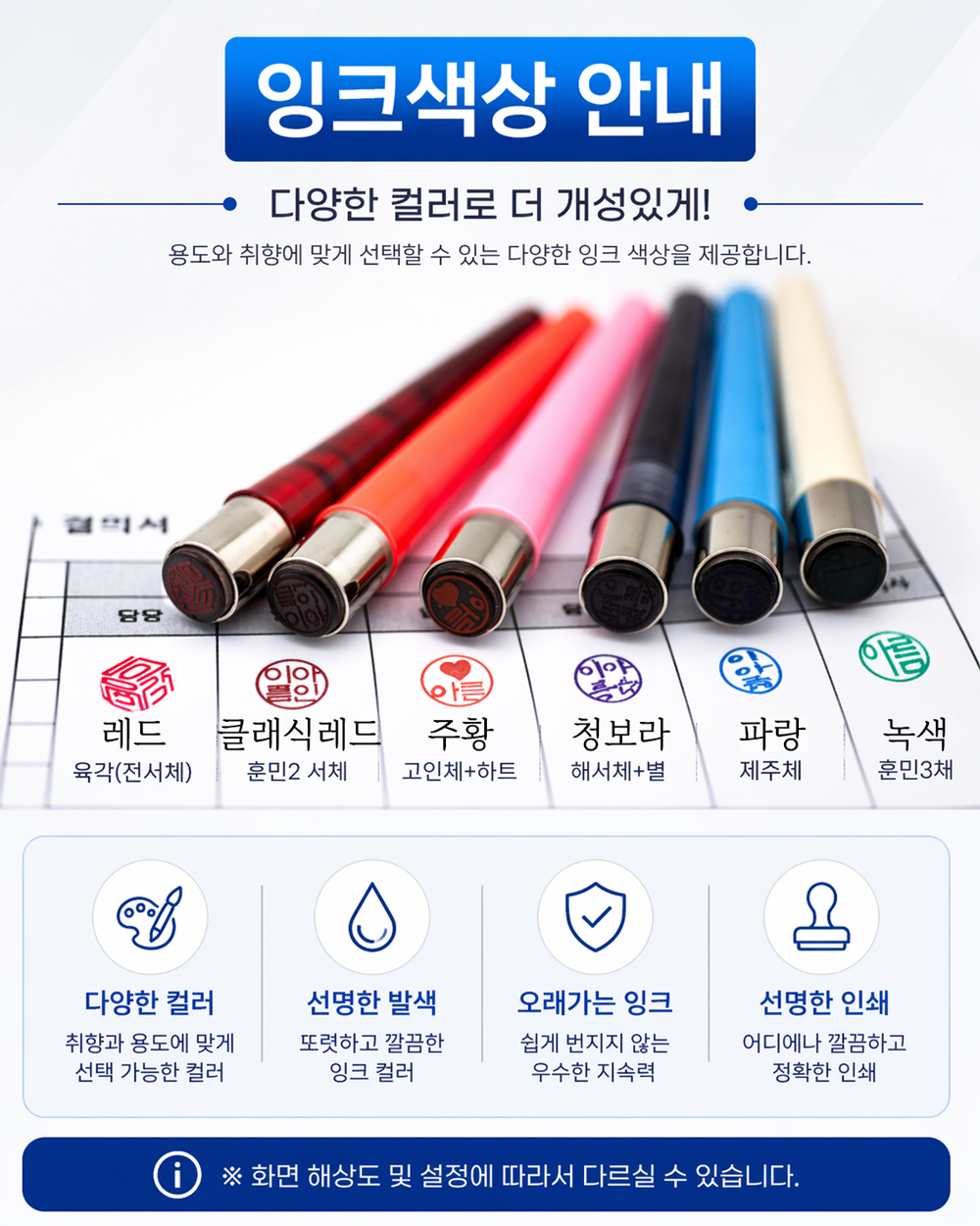 만년도장 결재 양면 교사 도장 이름 은행용 직인 콩도장 잉크 칭찬 이름 스탬프 직인 제작 상품 이미지