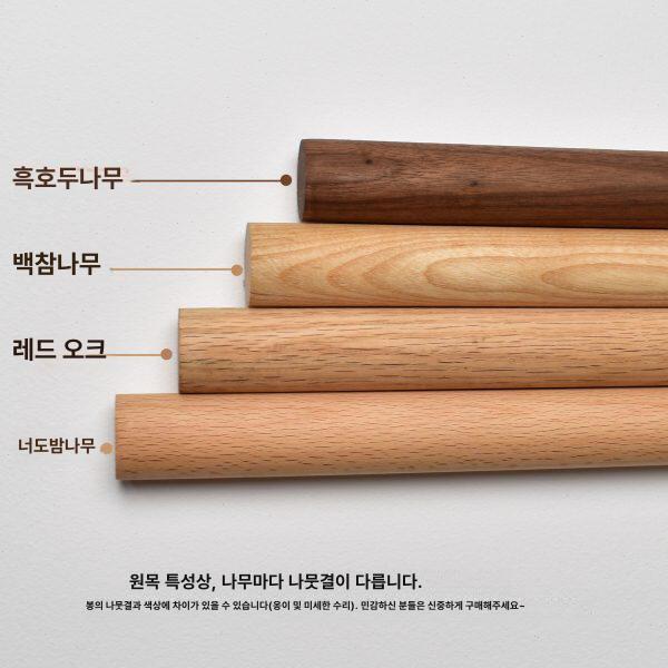 우드 커튼봉 나무 한옥 막대 커텐걸이 인테리어 스테이 브래킷 받침대 북유럽 빈티지 - 상세 이미지 4