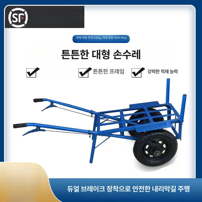 타이어 리어카 접이식 트레일러 바퀴 대차 핸드카트 운반차 손수레 구르마 휠 운반기 - 상세 이미지 5