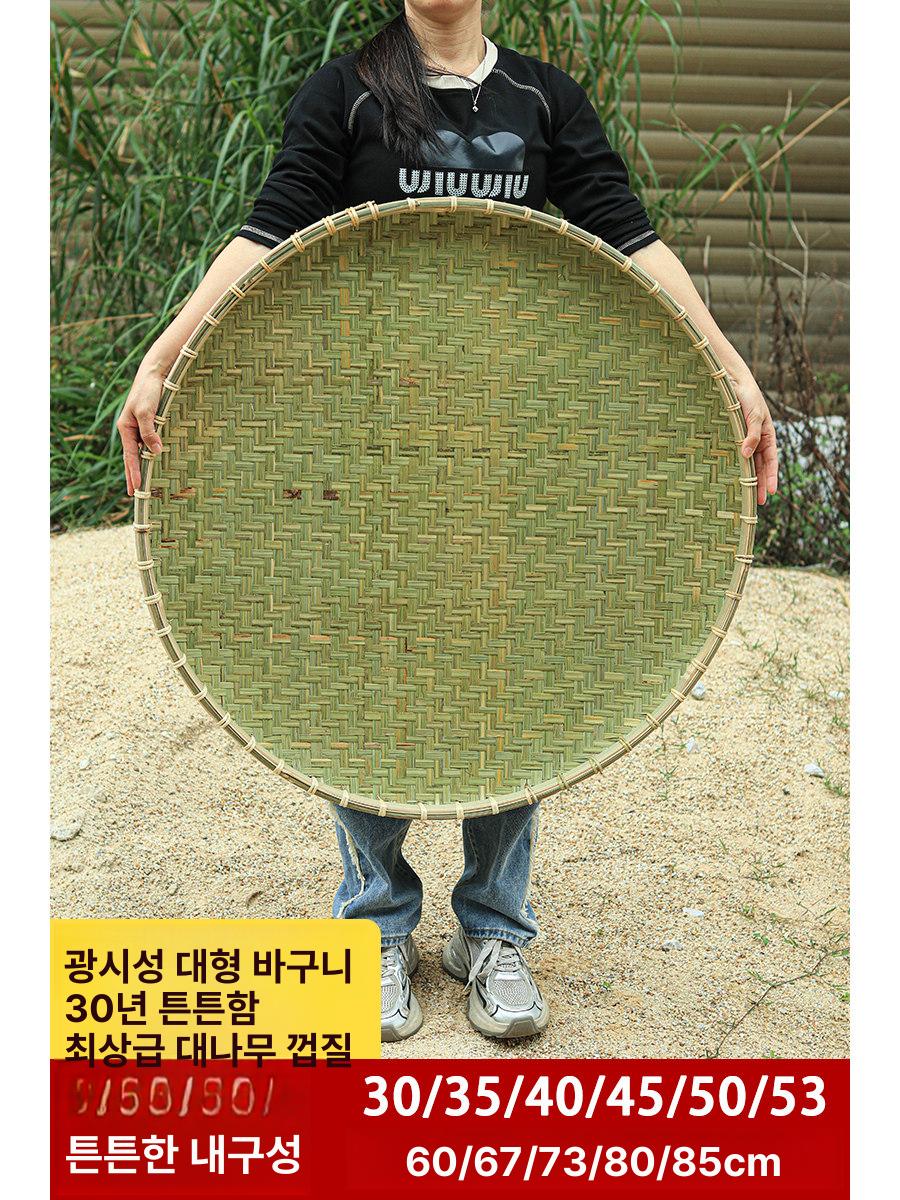 싸리 대나무소쿠리 나무공예 대나무채반 원형 민속공예품 건조용 바구니 부침개받침 전통 - 상세 이미지 2