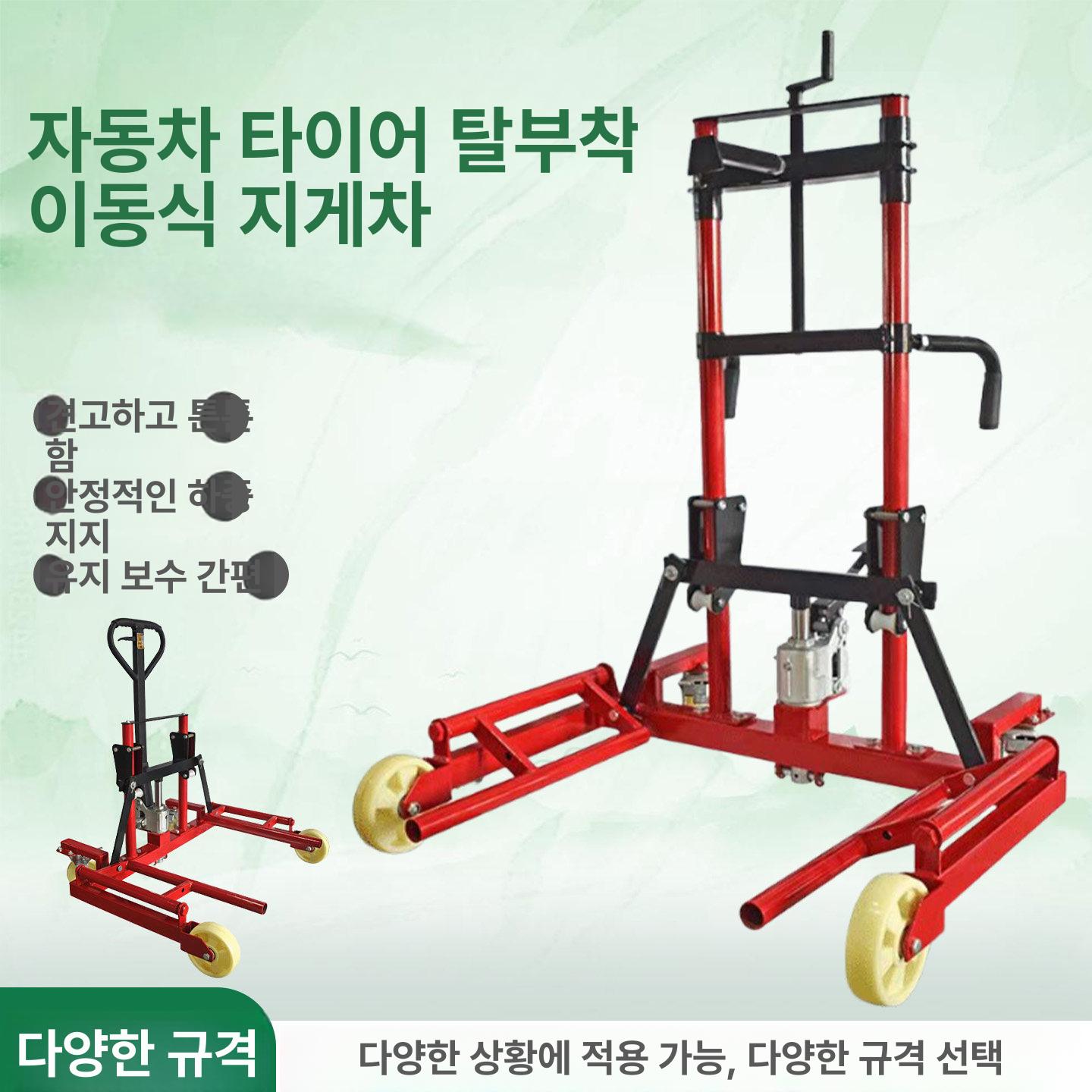듀얼 휠돌리 대형 리프트 바퀴교체 지게차 롤러 - 상세 이미지 2