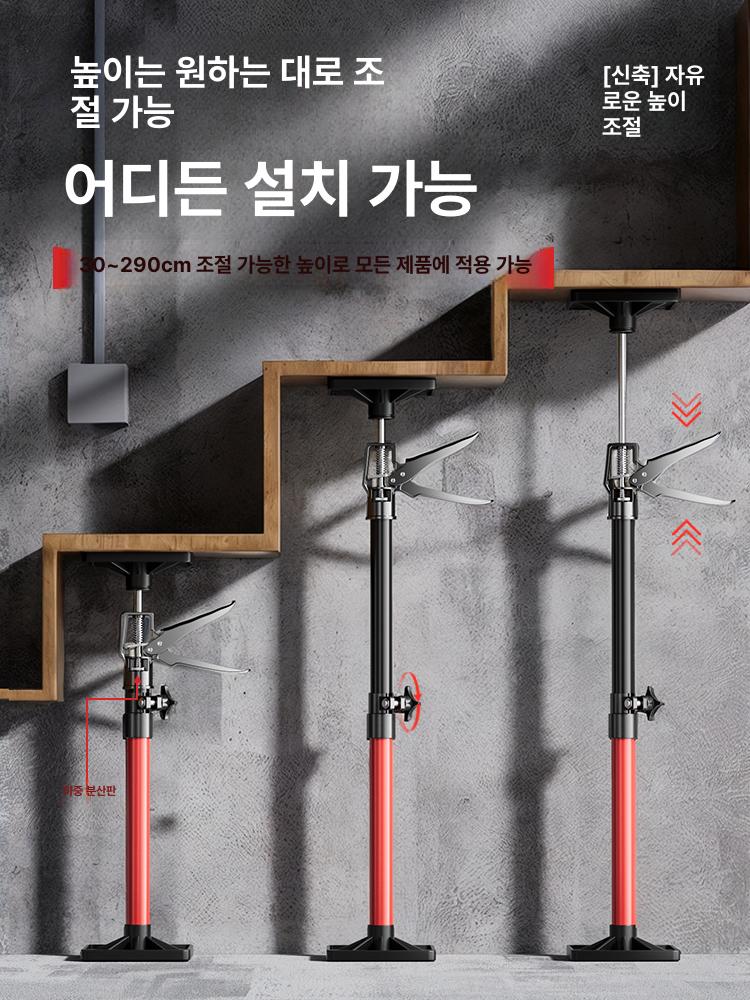 고정대 하중지지대 싱크대 브래킷 받침대 하부 리프트 압축봉 보조발 고정바 쇼바 - 상세 이미지 4