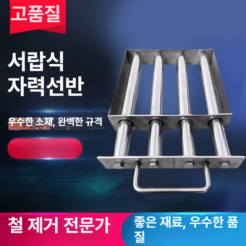 초강력 자석봉 마그네틱 막대 못 자석청소기 제거기 봉자석 흡착기 나사 탈철기 - 상세 이미지 2