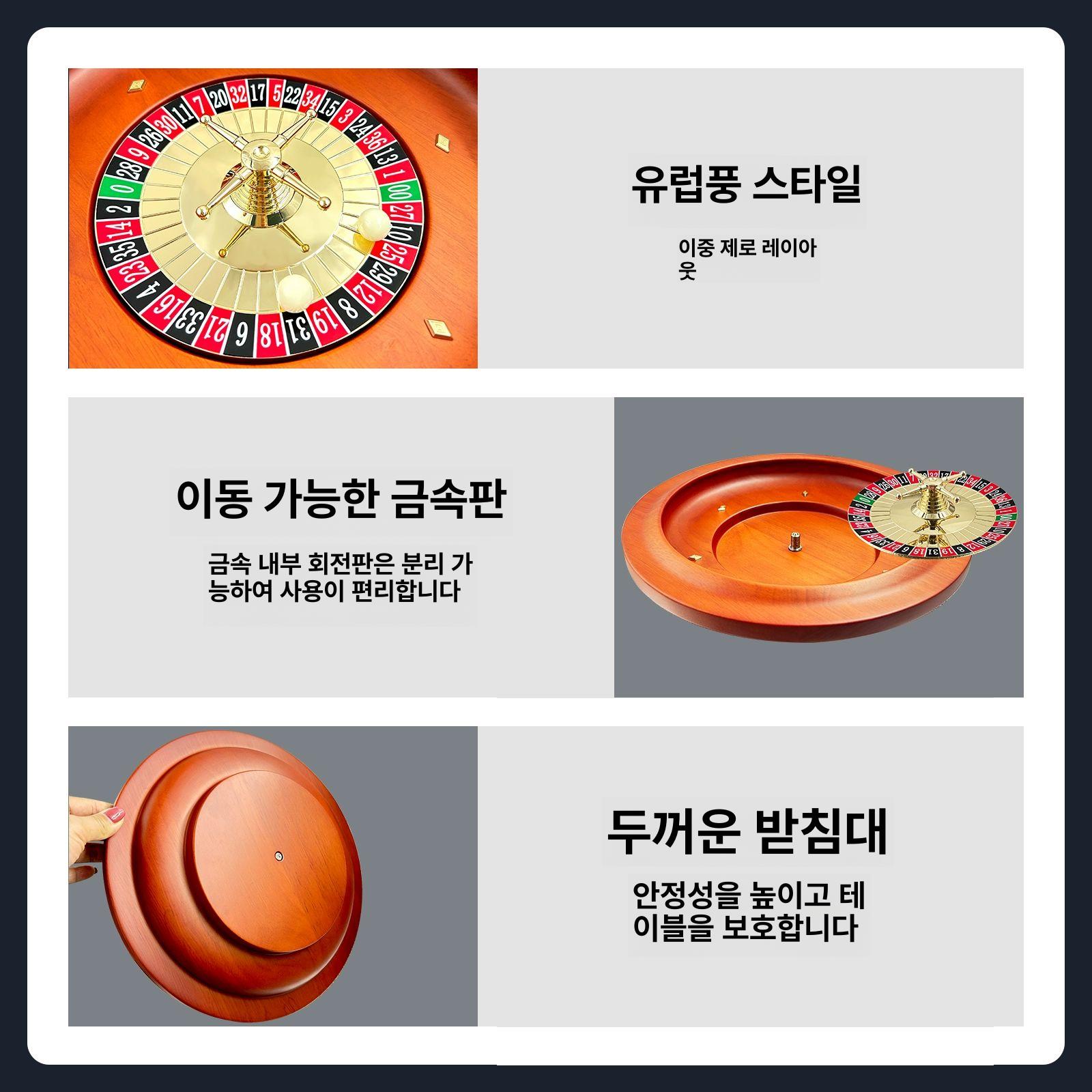 홈파티 러시안룰렛 원목 업소 게임기 보드게임 술게임 돌림판 - 상세 이미지 2