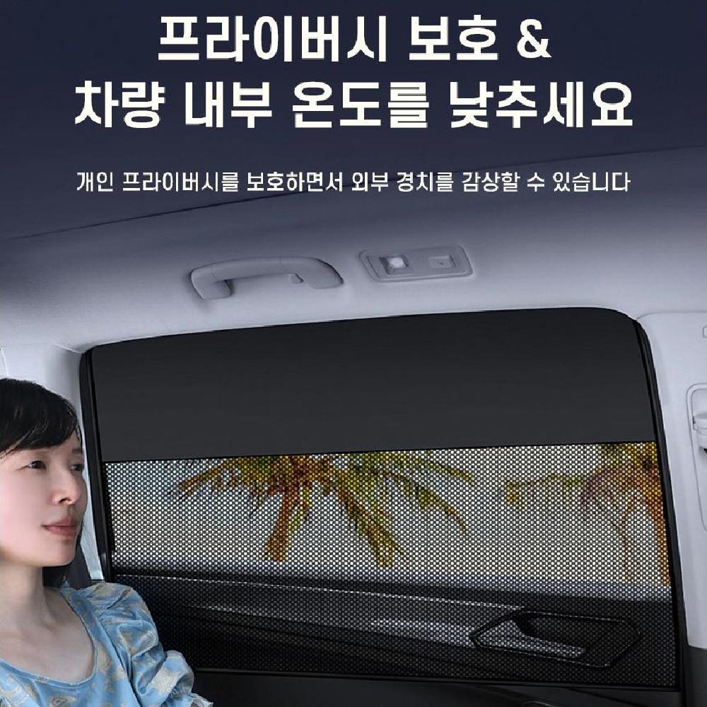 운전석 햇빛가리개 차박 암막 가림막 차량용 차량커튼 자석 자외선차단 뒷좌석 - 상세 이미지 4