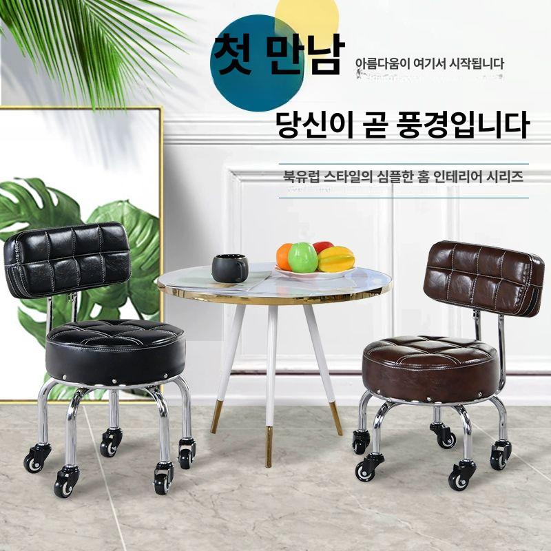 이동식 바퀴달린의자 원형스툴 작업용 체어 낮은의자 바퀴의자 스툴의자 미용실 - 상세 이미지 3