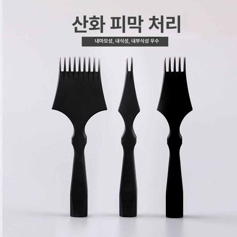 목타 그리프 프렌치 절삭 수작업 펀칭 조각 스탬핑 각인 공구세트 사선치즐 공방 - 상세 이미지 2