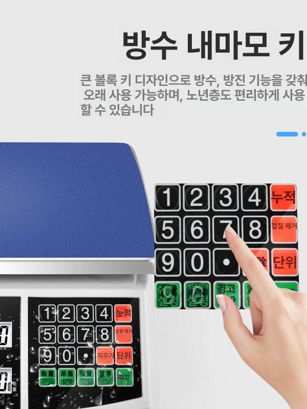 산업용 전자저울 공장 정밀도 고정밀 초정밀 카운터 나사저울 계량기 칭량 무게측정 - 상세 이미지 4