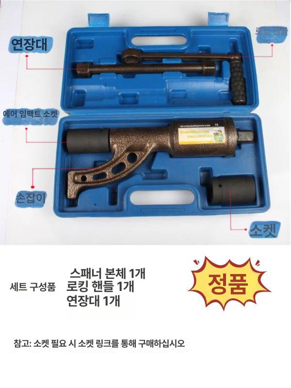 너트 렌치볼트 세트 유두 고장력 둥근머리 특강 나사 육각 규격 접시머리 - 상세 이미지 3