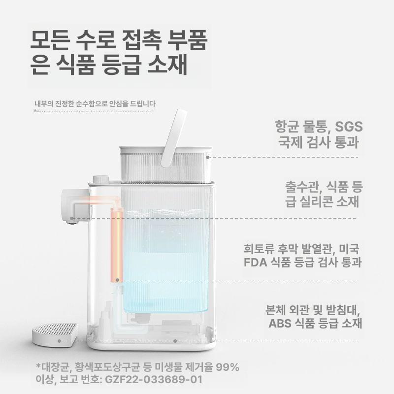 가정용 온수포트 사무실 커피 전기포트 티포트 보온주전자 단열 여행용 분유 캠핑 - 상세 이미지 5