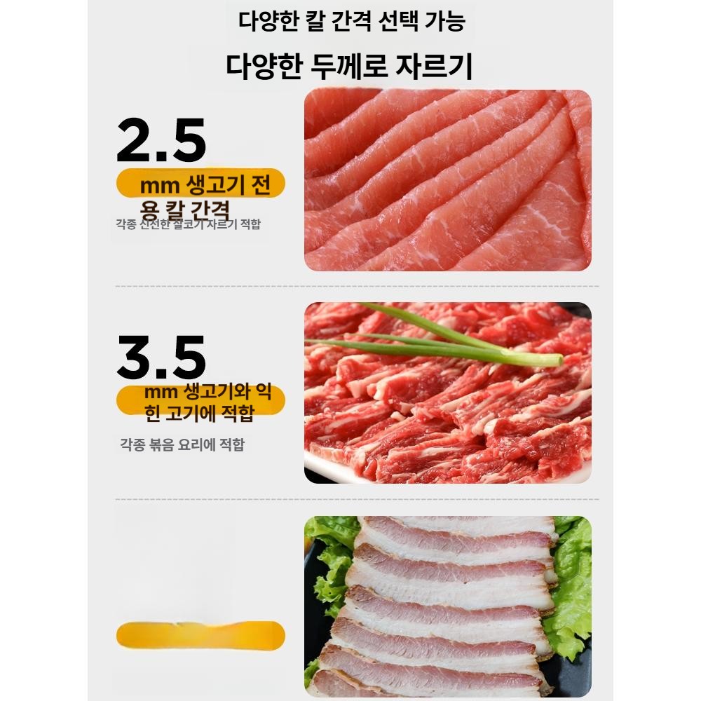 고기 자동 절단기 육회 사시미 커팅 기계 소형 본품 냉동 생고기 슬라이서 - 상세 이미지 5