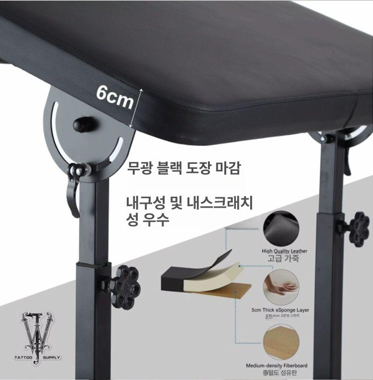 블랙 타투암레스트 시술대 작업대 팔걸이 팔받침대 타투팔거치대 팔홀더 시술용 - 상세 이미지 2