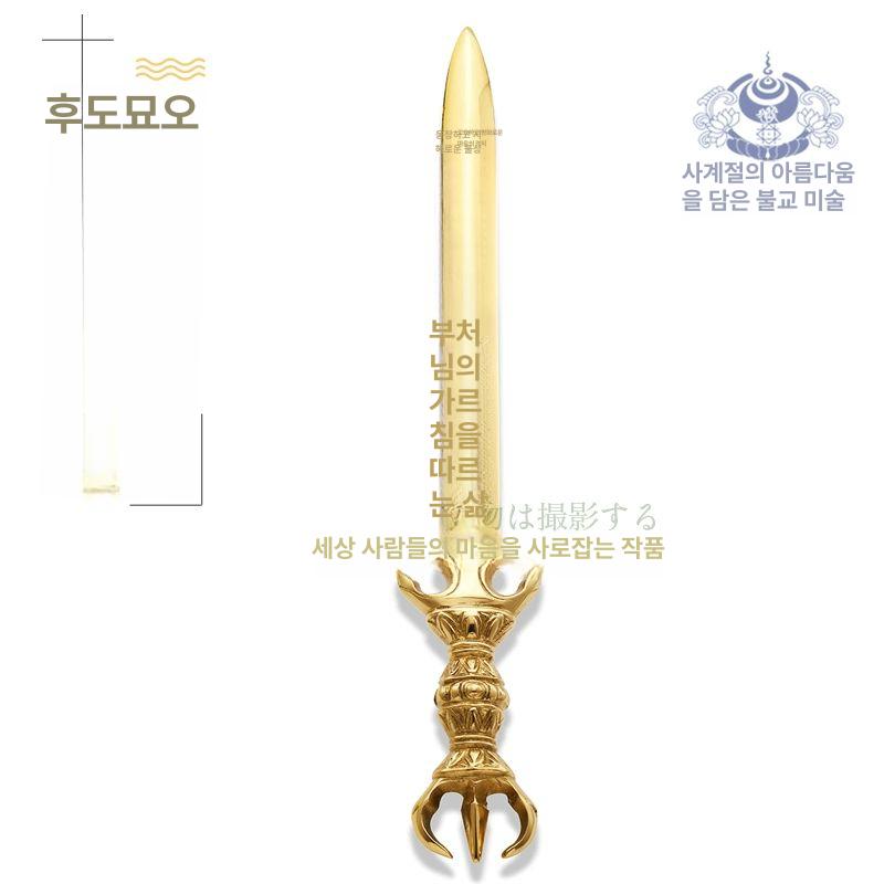 금강저 퇴마 명상 도구 법구 액막이 티벳 악귀퇴치 금강령 불교용품 부적 법기 - 상세 이미지 2