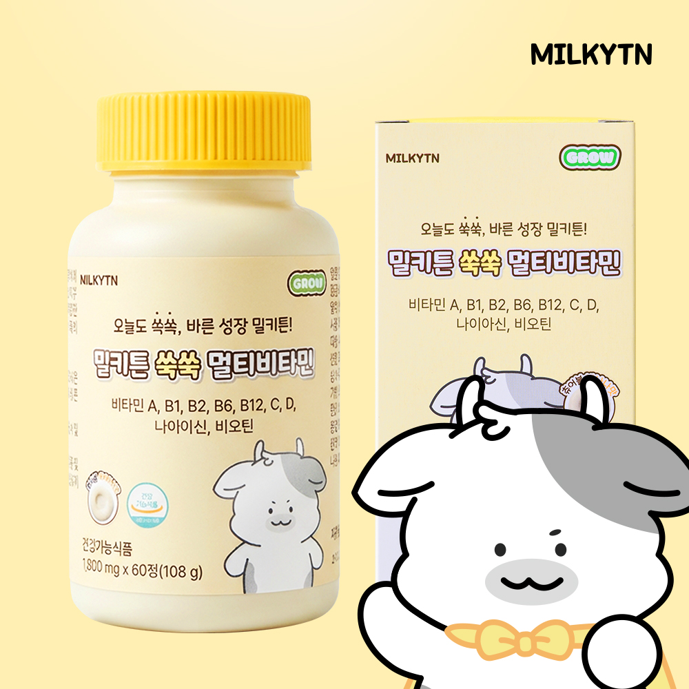 [하루 비타민 720%] 밀키튼 쑥쑥 멀티 비타민 어린이 키즈 유아 청소년 중학생 종합 영양제 60정, 1개 - 상품 이미지