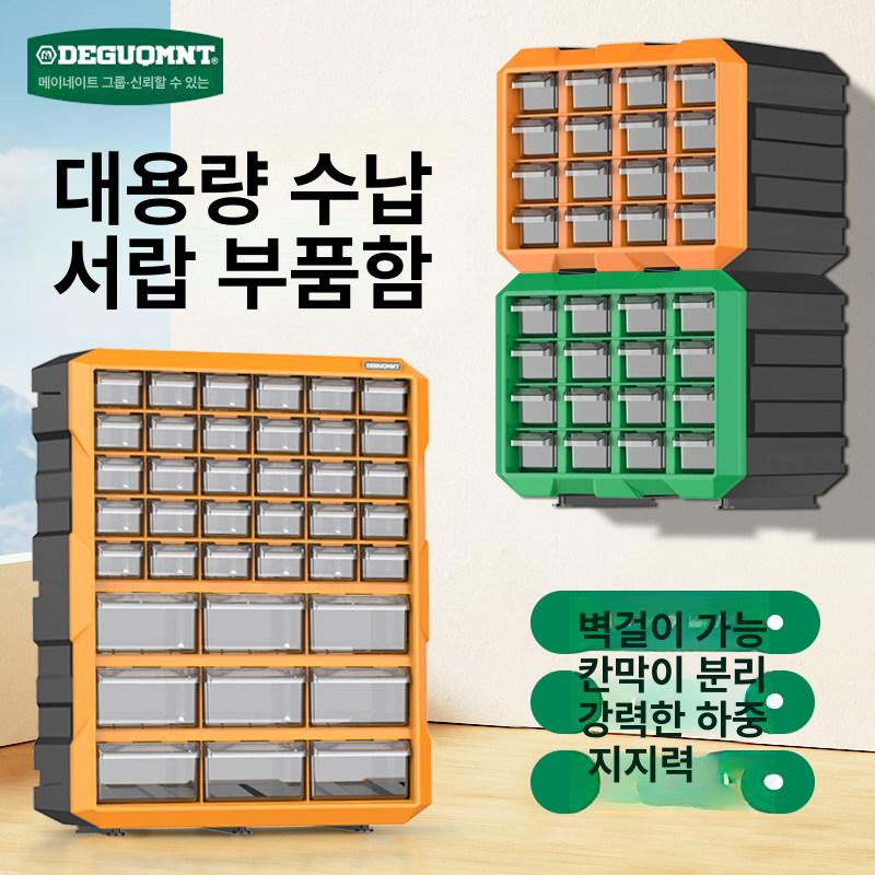 부품박스 공구함 공구박스 서랍형 보관통 툴박스 부품정리함 다용도 칸막이 멀티박스 - 상세 이미지 3