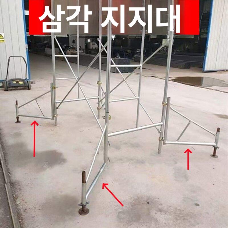 pt아시바 전도방지대 시스템비계 난간대 지지대 기본 타입 프레임 삼각판 건설 안전 - 상세 이미지 3