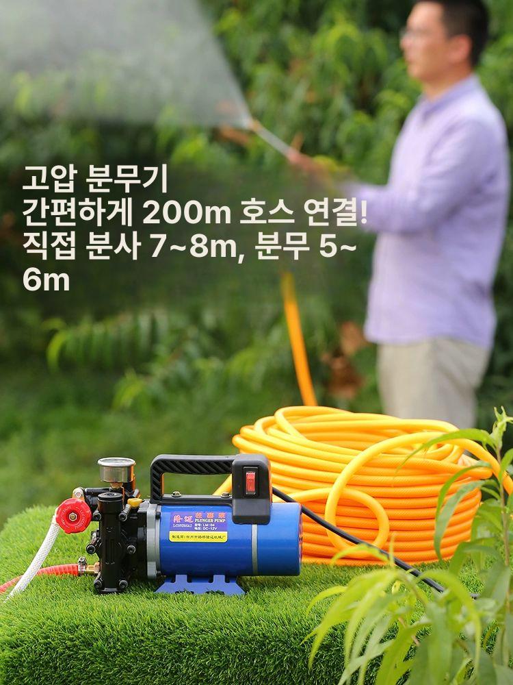 전동 농약 분무기 고압 살포 과수원 이동식 모터식 분사 정원용 호스건 스프레이 - 상세 이미지 2