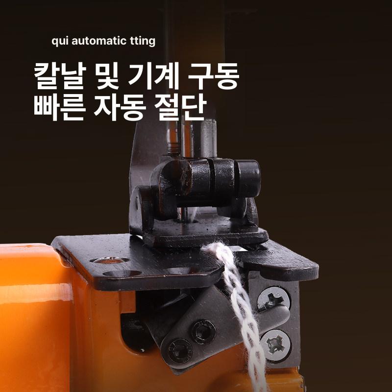 무선 휴대용 재봉틀 충전식 핸드 미싱기 가정용 간편 바느질 소형 포대 마대 - 상세 이미지 3