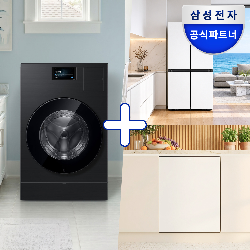 [신혼가전] 삼성 AI콤보 세탁기 + 4도어 하이브리드 AI냉장고 + AI식기세척기 세트