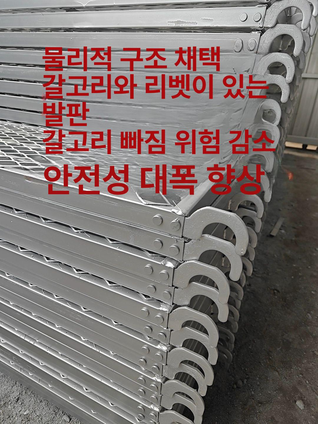 pt 아시바 알루미늄 시스템 안전 고소 틀비계 길이 높이 사다리 도배 공사장 폭 후크 - 상세 이미지 3