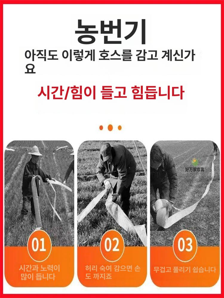 어깨걸이 호스릴 농업용 급수 어깨끈형 감는 거치대 어께걸이 정리기 호스권취기 - 상세 이미지 3