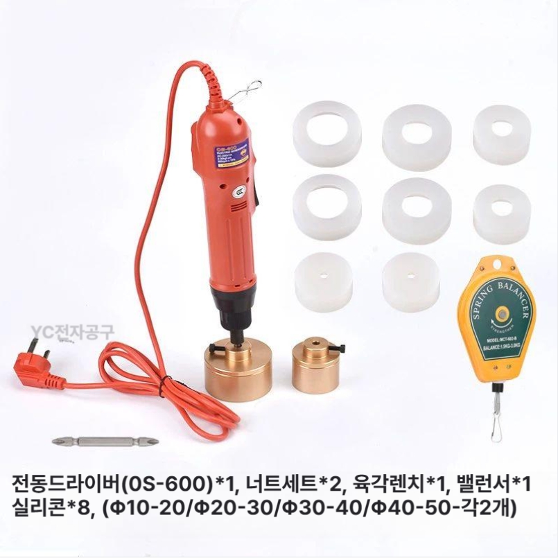 핸디형 향수캡핑기 실링기 씰링기 밀봉 바이알 실러 잠금 병뚜껑 - 상세 이미지 2