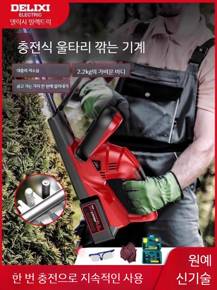 충전식 전정기 헤지트리머 정리 조경톱 원예용 - 상세 이미지 3