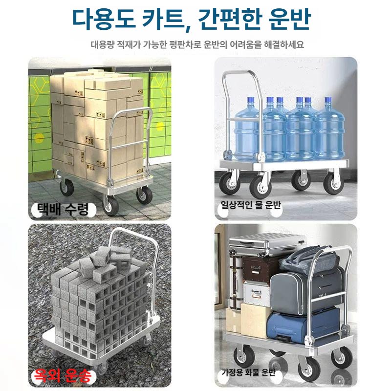 접이식 핸드카트 스테인리스 이동식 쇼핑 수레 캐리어 호텔 수납 물류 폴딩카트 - 상세 이미지 5