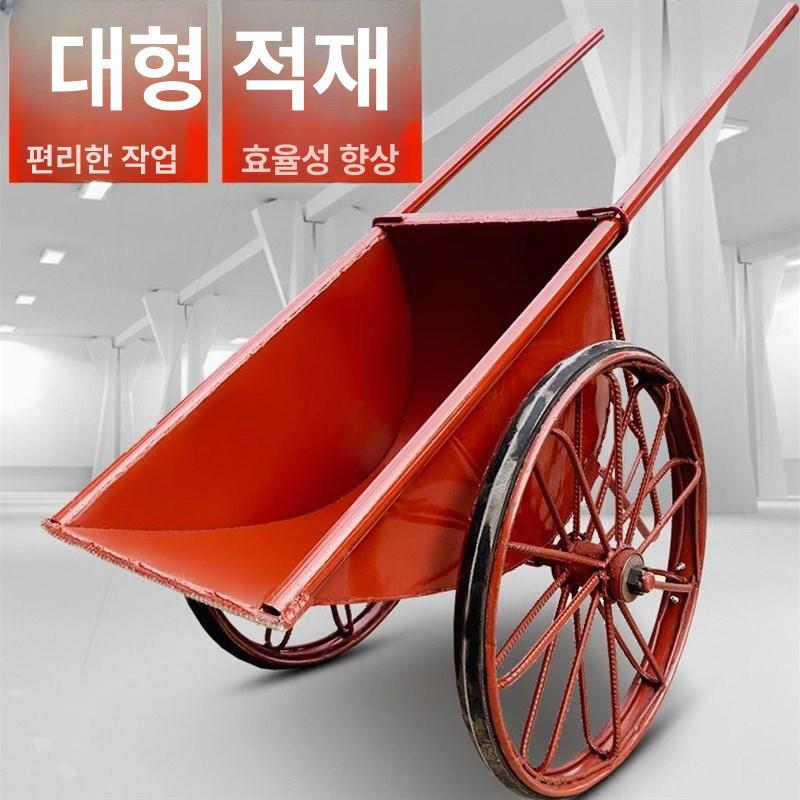 콘크리트 리어카 공사장 농업용 수레 건설현장 자재 공장 운반구 - 상세 이미지 5