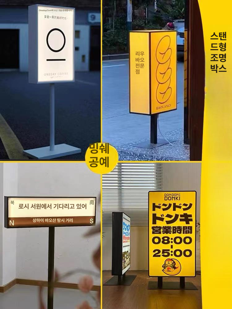 충전식 간판등 방수 야외조명 정원 카페 외부 조명 LED 실외등 - 상세 이미지 2