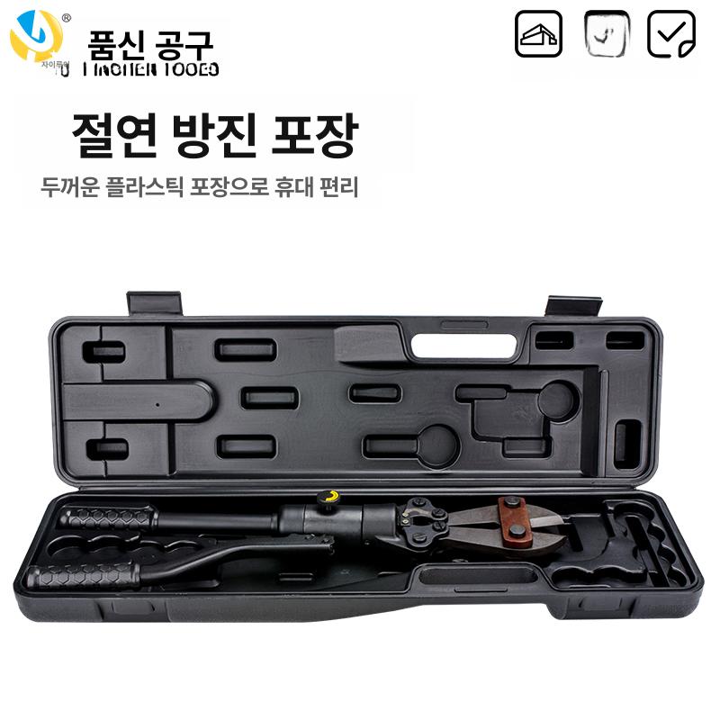 유압 수동 절단기 금속 프레스 가위 블레이드 콜드컷 조각 자동식 공구 - 상세 이미지 5