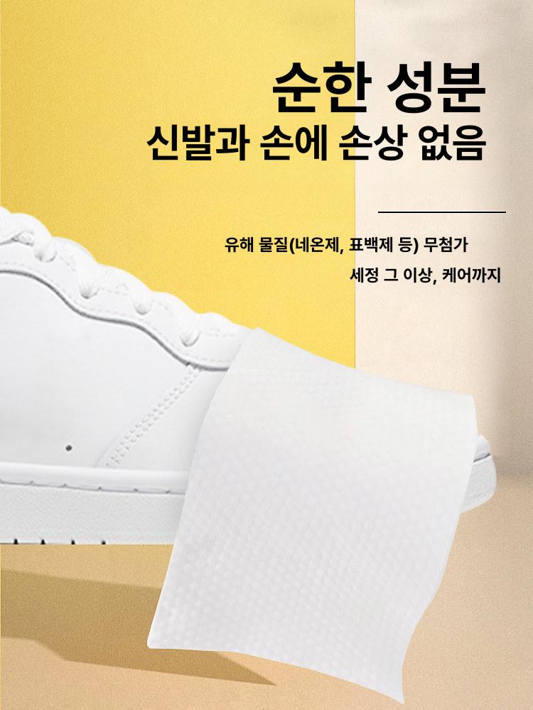 신발용 물 티슈 운동화 세척불필요 슈케어 클리너 얼룩 클리닝 세탁 슈즈 - 상세 이미지 2