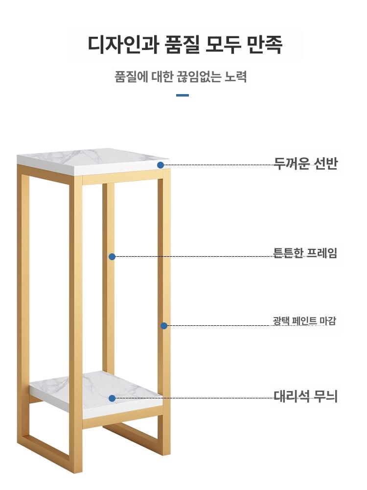 높은 화분선반 베란다 높이 진열대 테라스 화분받침대 화분대 화분거치대 발코니 - 상세 이미지 4