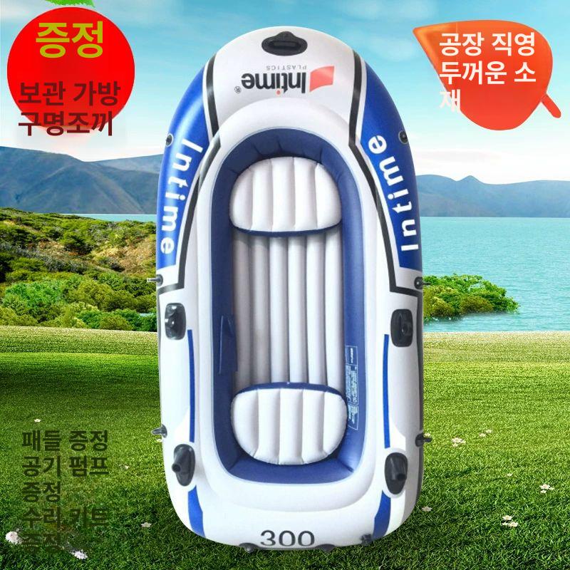 카약 바다고무보트 3인용 카누 튜브 스탠다드 사이즈 기본형 모터보트 군녹색 - 상세 이미지 4