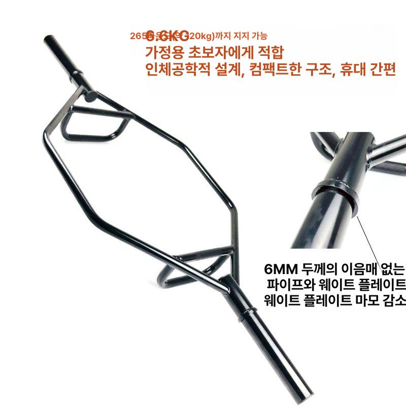 헥사바 트랩바 중량봉 홈짐 중량바 육각봉 데드리프트 헥스바 피트니스 홈트 웨이트 - 상세 이미지 4