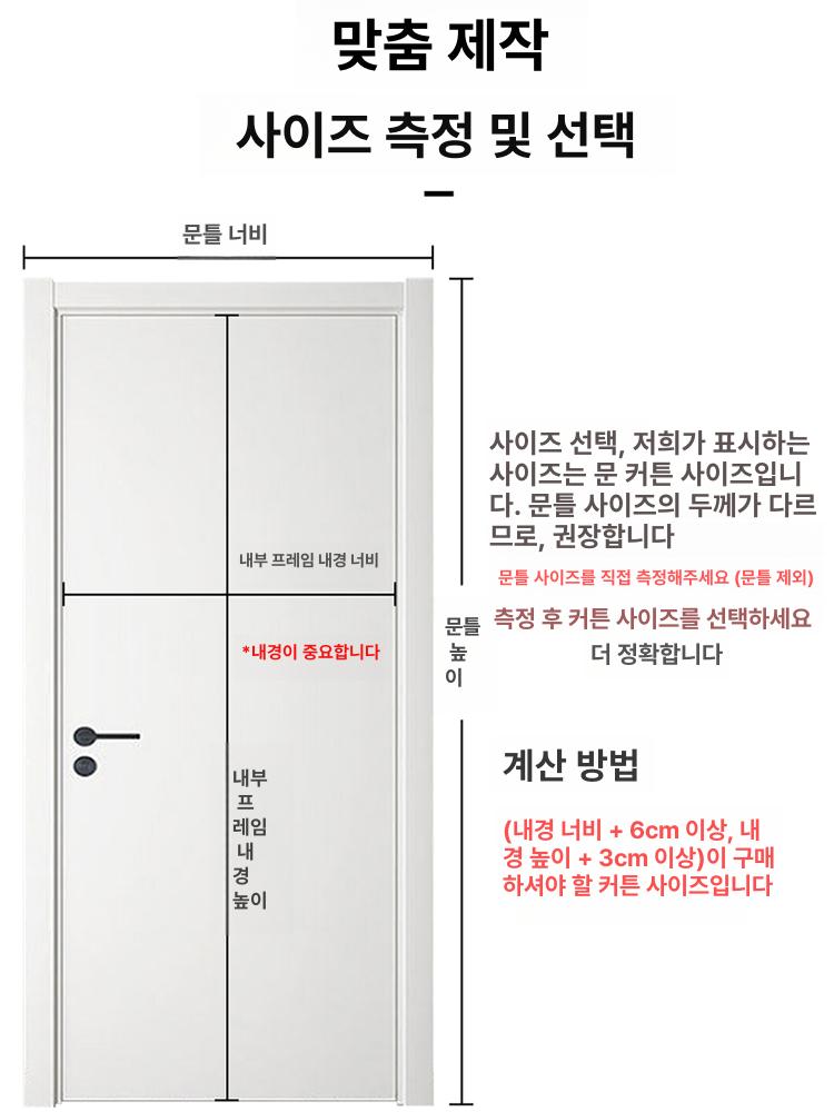실외기실단열 도어 가리개 보온막 보온재 가림막 블록 차단 바람막이 패널 따뜻한 - 상세 이미지 5